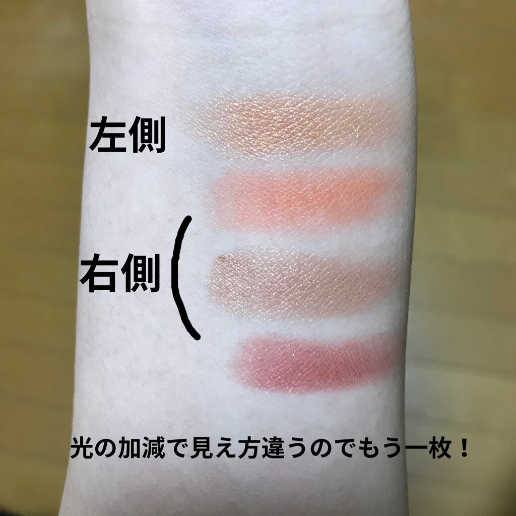 フュージングカラーパレット/LUNASOL/アイシャドウパレットを使ったクチコミ(4枚目)