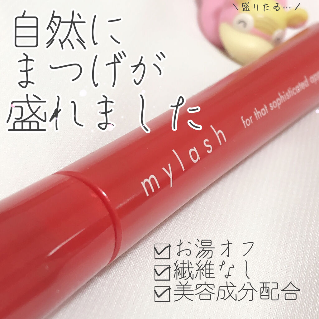 オペラ マイラッシュ アドバンスト/OPERA/マスカラを使ったクチコミ（1枚目）