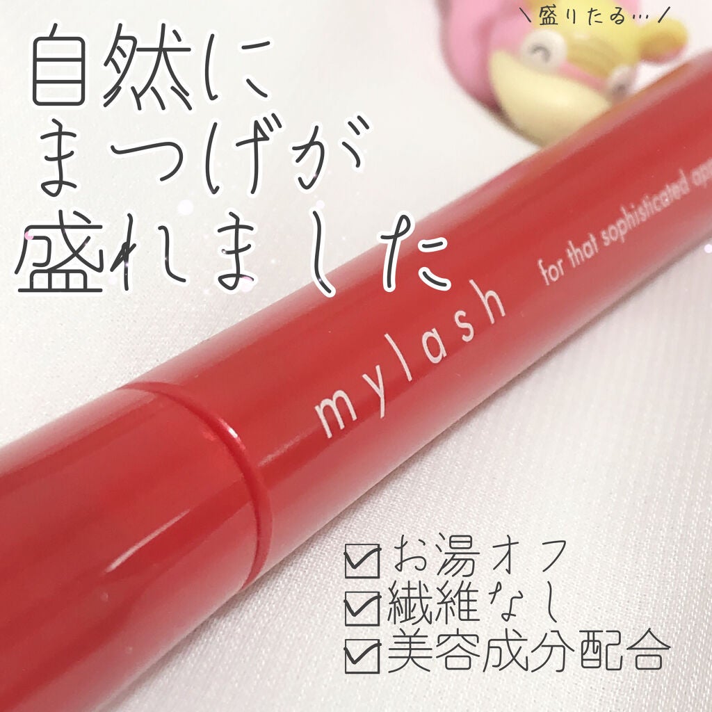 オペラ マイラッシュ アドバンスト/OPERA/マスカラを使ったクチコミ(1枚目)