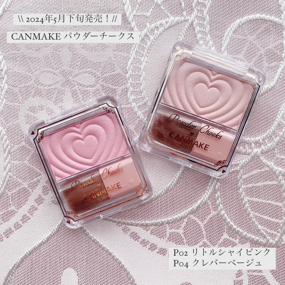 パウダーチークス/キャンメイク/パウダーチークを使ったクチコミ(1枚目)