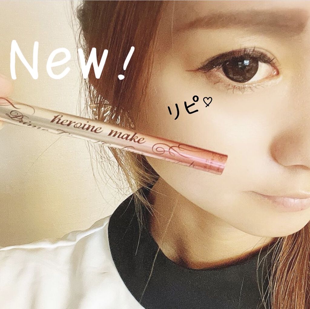 プライムリキッドアイライナー リッチキープ/ヒロインメイク/リキッドアイライナーを使ったクチコミ（1枚目）