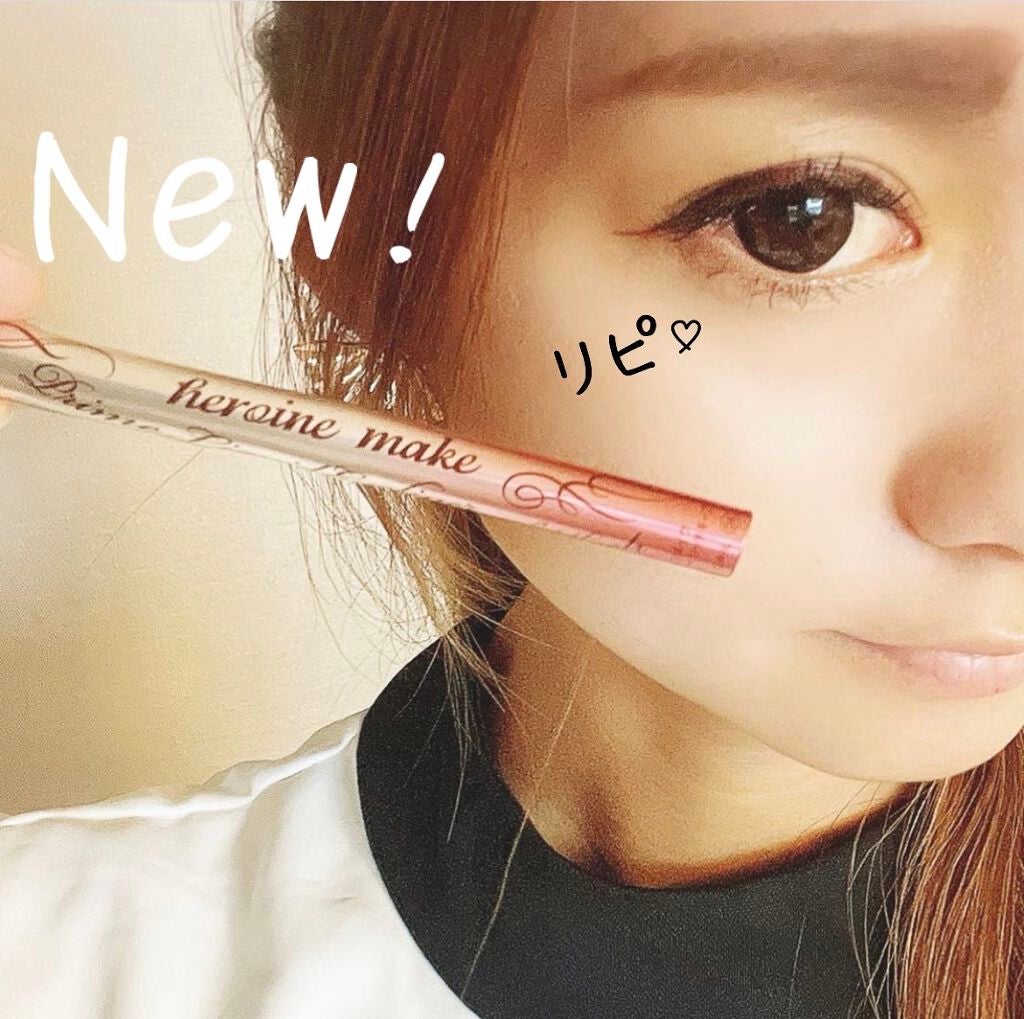 プライムリキッドアイライナー リッチキープ/ヒロインメイク/リキッドアイライナーを使ったクチコミ(1枚目)