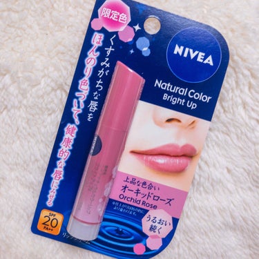 NIVEAのナチュラルカラーリップ ブライトアップのオーキッドローズ🌹💗
セブンイレブン限定らしいです！✨
440円(税込)！
(このシリーズのほかの色より高い？🤔🤔)

女の子らしいピンクって感じでめ