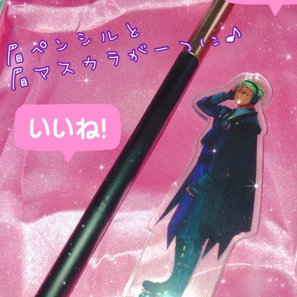 ブロウインク カラーティントデュオ/MAYBELLINE NEW YORK/眉ティントを使ったクチコミ(2枚目)