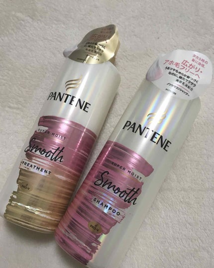 スーパー モイスト スムース シャンプー/トリートメント/パンテーン/シャンプー・コンディショナーを使ったクチコミ(1枚目)