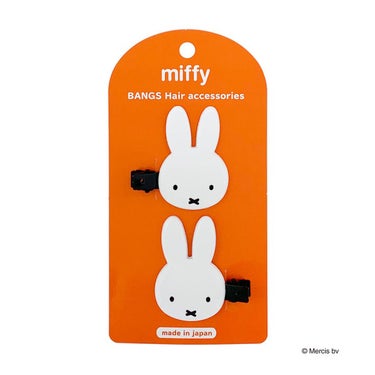 ダイカット前髪クリップ miffy