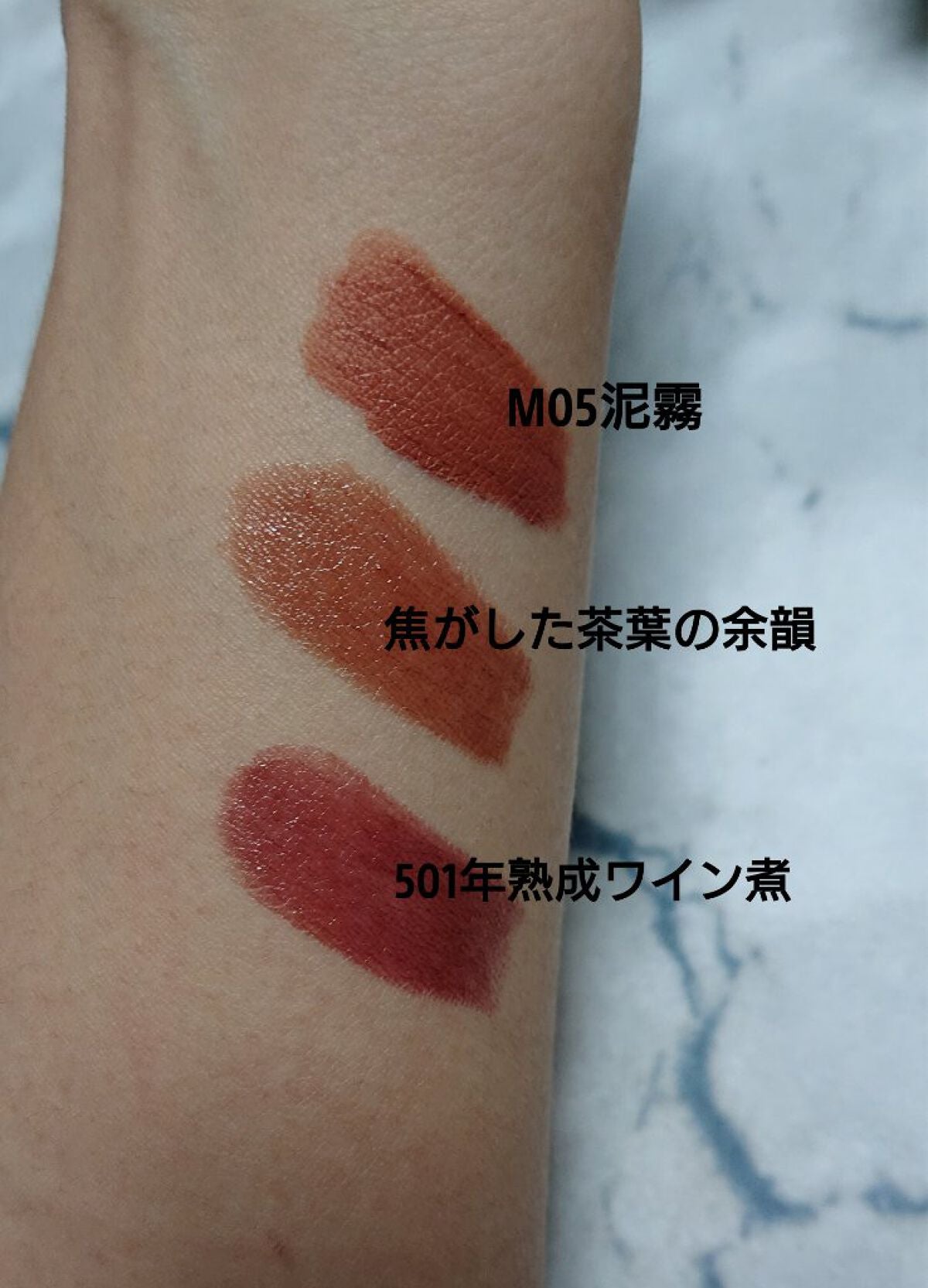 ケイト リップモンスター/KATE/口紅を使ったクチコミ(2枚目)