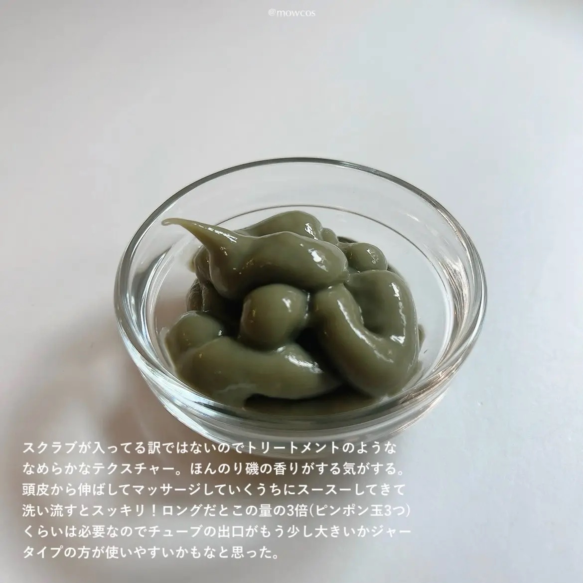 ファンゴ ヘッドクレンズ ＳＰＡ+/Prédia/頭皮ケアを使ったクチコミ（2枚目）