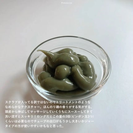 ファンゴ ヘッドクレンズ SPA+/Prédia/頭皮ケアを使ったクチコミ(2枚目)