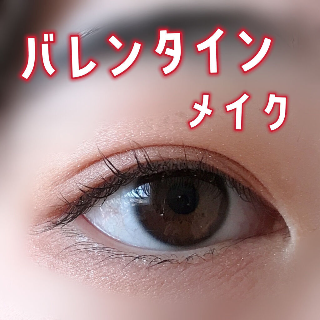 エバビレーナ クリアマスカラ/DAISO/マスカラを使ったクチコミ（1枚目）