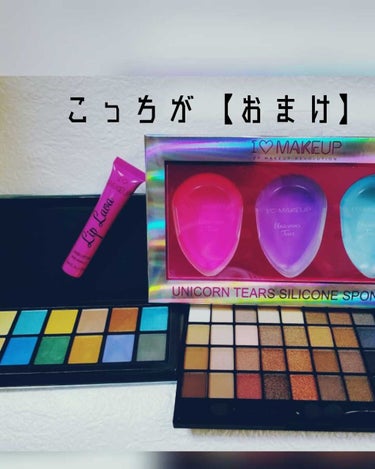 リキッドハイライター/MAKEUP REVOLUTION/リキッドハイライトを使ったクチコミ（2枚目）