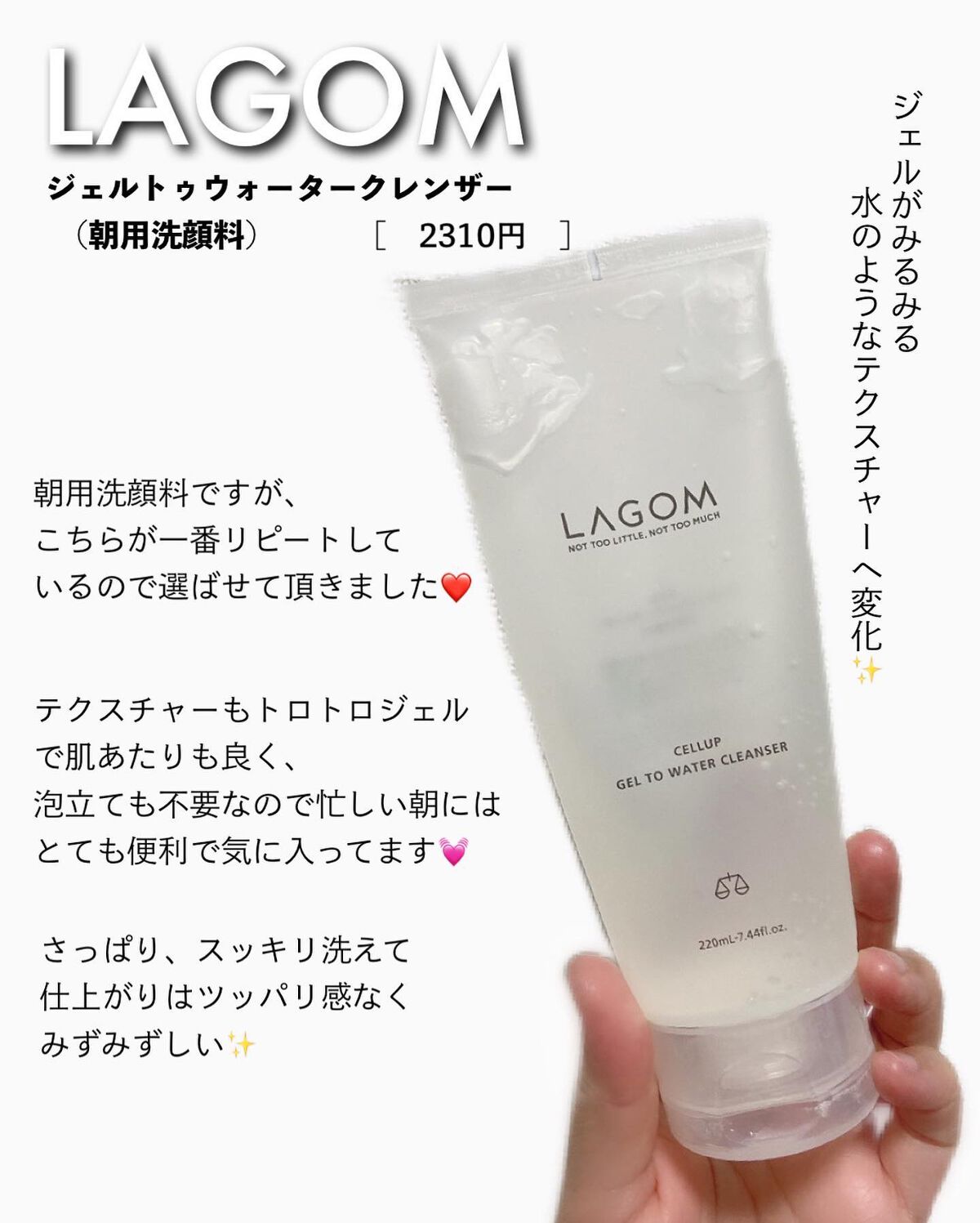 Wクレンジングジェル ユズ/Nursery(ナーセリー)/クレンジングジェルを使ったクチコミ(4枚目)