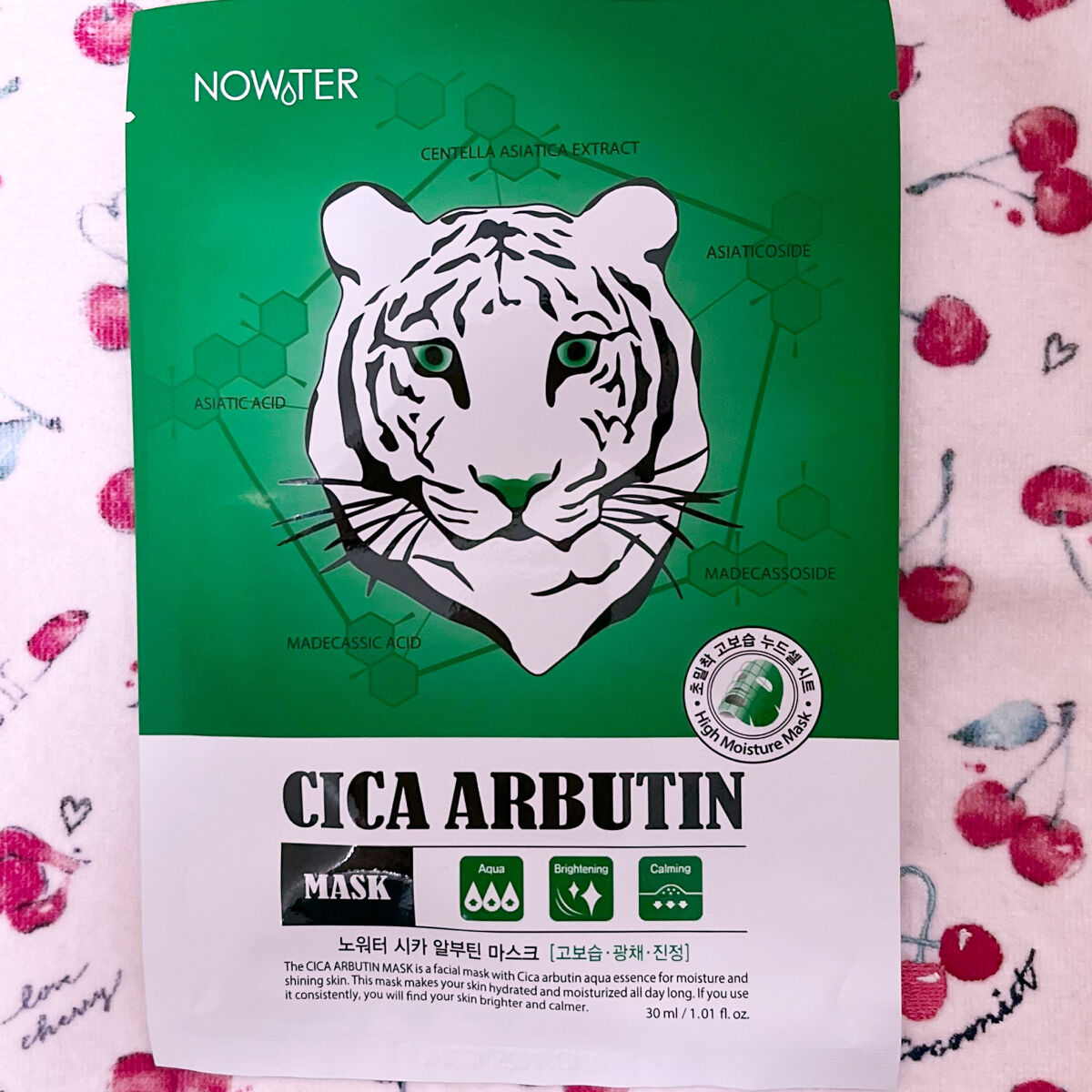 シカアルブチンマスク/NOWATER/シートマスク・パックを使ったクチコミ（1枚目）