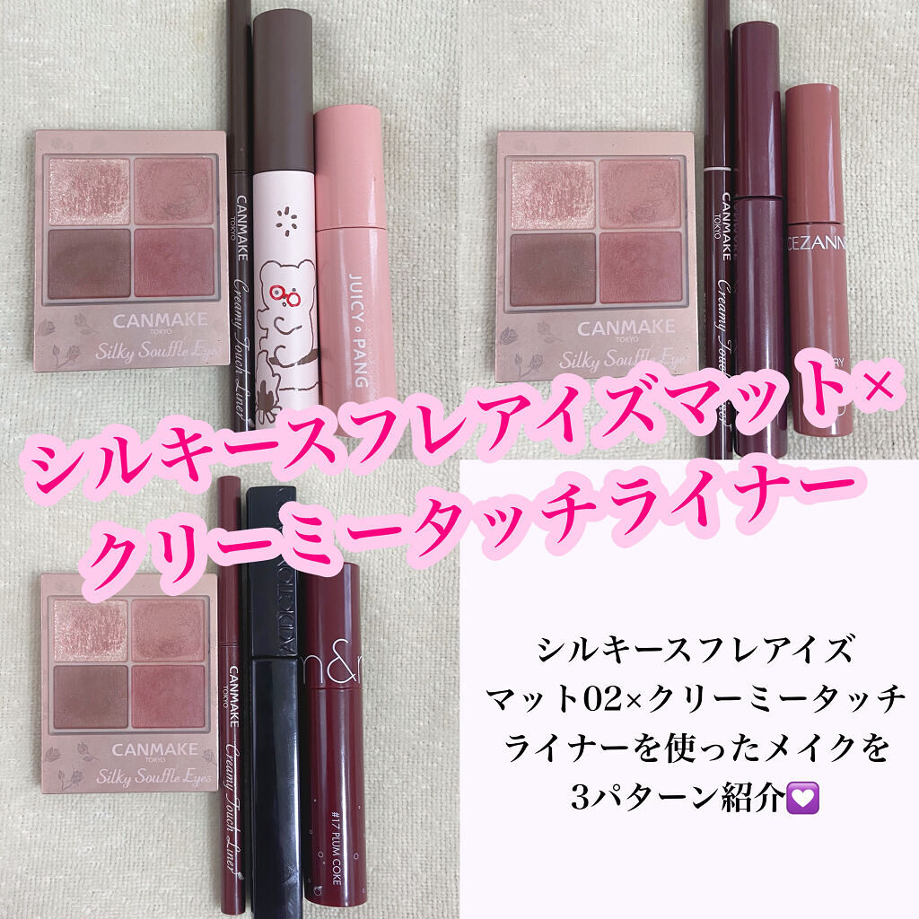 インク カラー カラ（AD） 02 BLACK MILKTEA BROWN(TETEUM)/PERIPERA/マスカラを使ったクチコミ（1枚目）