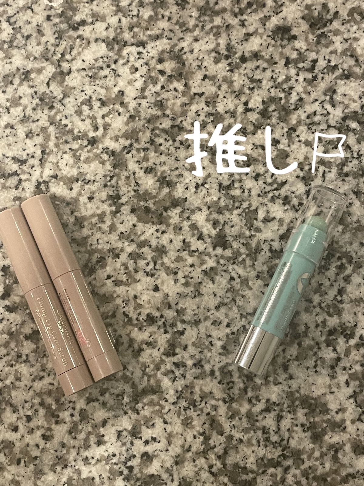 リンクルリップエッセンス EX/ザ・レチノタイム/リップ美容液を使ったクチコミ（2枚目）