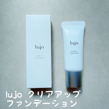 試してみた】クリアアップ ファンデーション/lujo | LIPS 試してみた】クリアアップ ファンデーション/lujo | LIPS