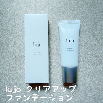 クリアアップ ファンデーション/lujo/クリーム・エマルジョンファンデーションを使ったクチコミ(1枚目)