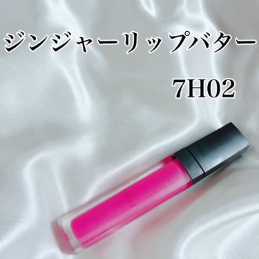 イレジスティブル グローリップス 13 フェミニンベージュ/RMK/口紅の画像