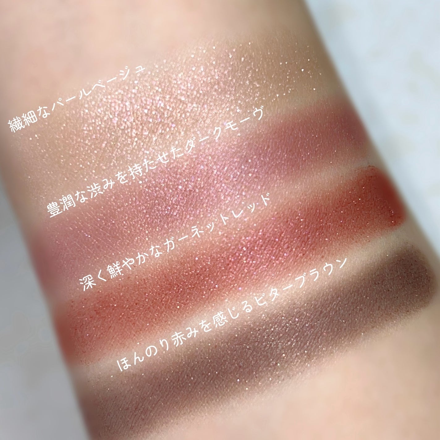 ミネラルクラッシィシャドー/エトヴォス/アイシャドウパレットを使ったクチコミ(4枚目)