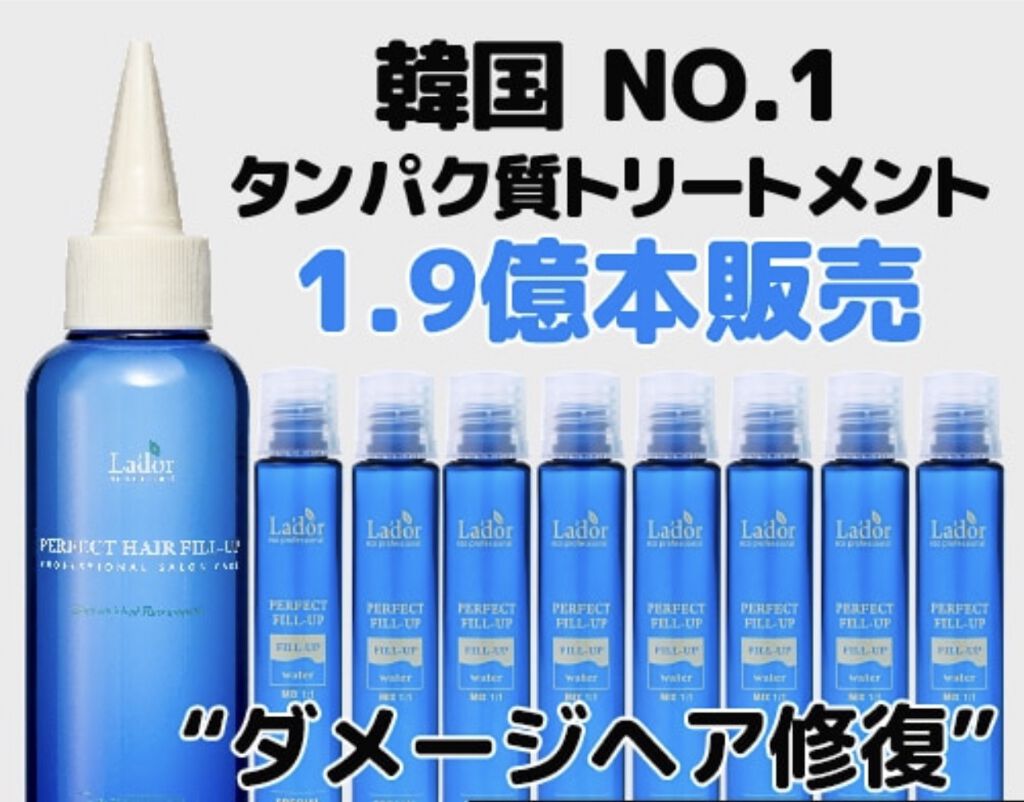 カームナイトリペアシャンプー／トリートメント/YOLU/市販シャンプーを使ったクチコミ（3枚目）