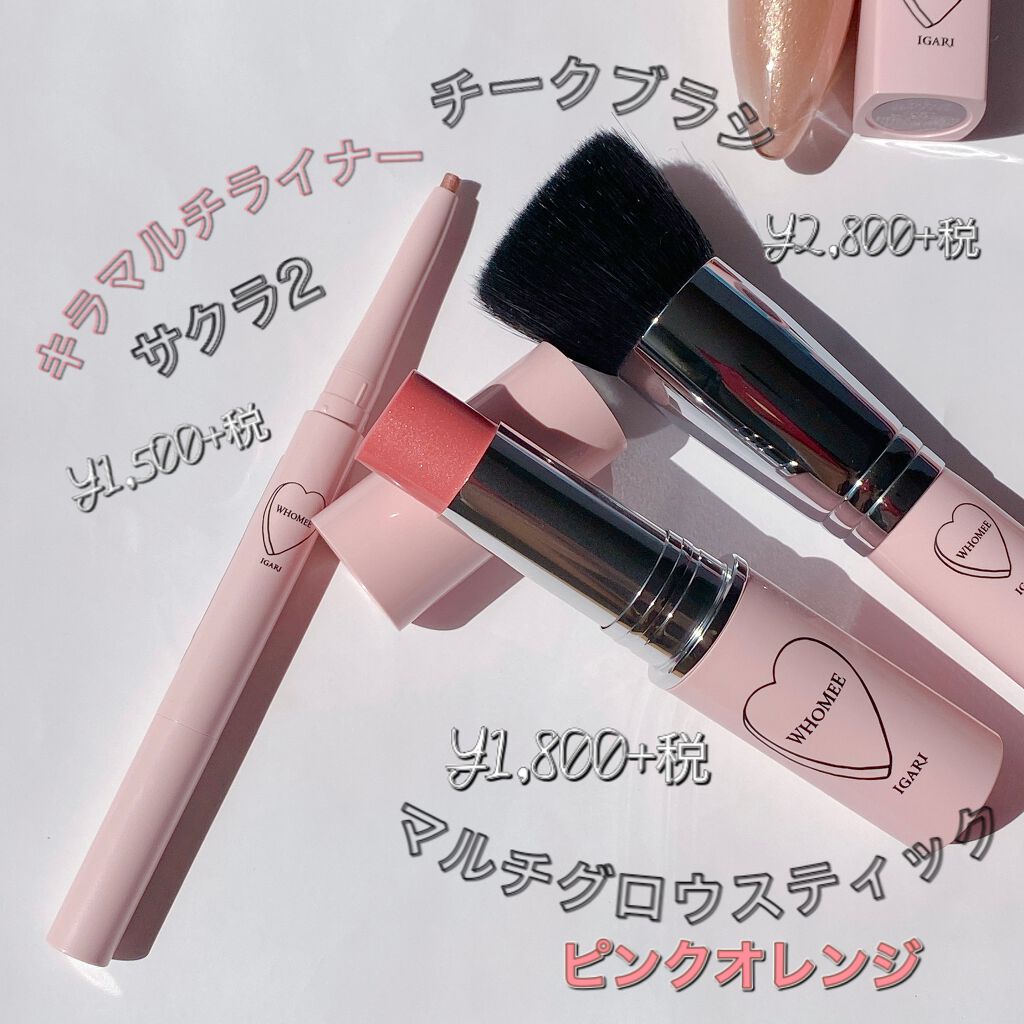 エミリー@フォロバ100 on LIPS 「・\フーミーの福袋の中身紹介/WHOMEE HAPPYBAG1..」(6枚目)