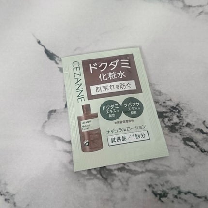 リンクルホワイトアイクリーム/CEZANNE/アイケア・アイクリームを使ったクチコミ(2枚目)