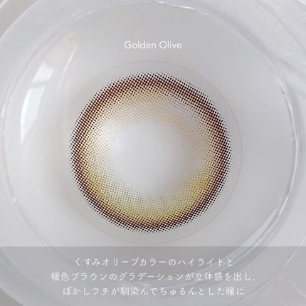 Glowy 1day/OLENS/ワンデー(1DAY)カラコンを使ったクチコミ(4枚目)