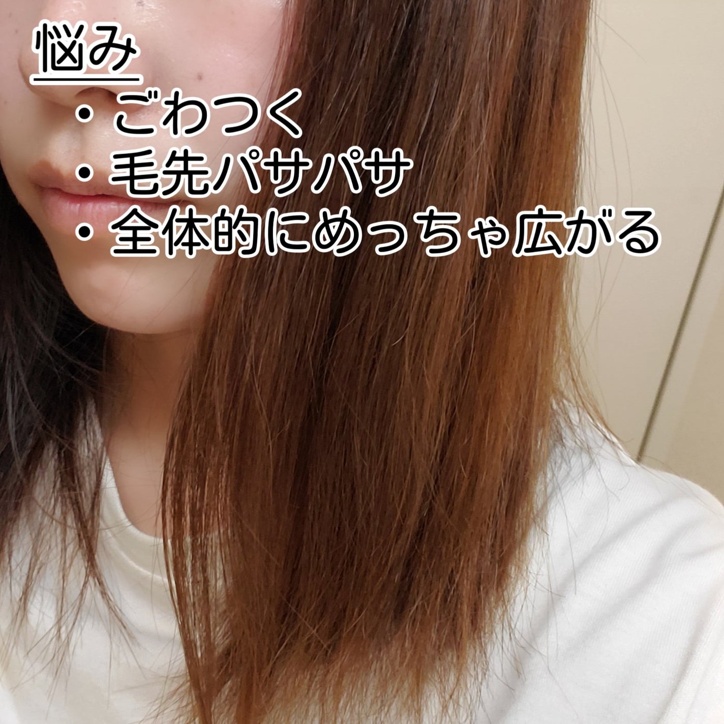 しっとりまとまるヘアクリーム /モモリ/ヘアミルクを使ったクチコミ(3枚目)