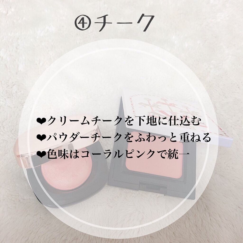 しゃち on LIPS 「***就活写真を撮る際のメイク方法をまとめました✏️もちろん面..」(6枚目)