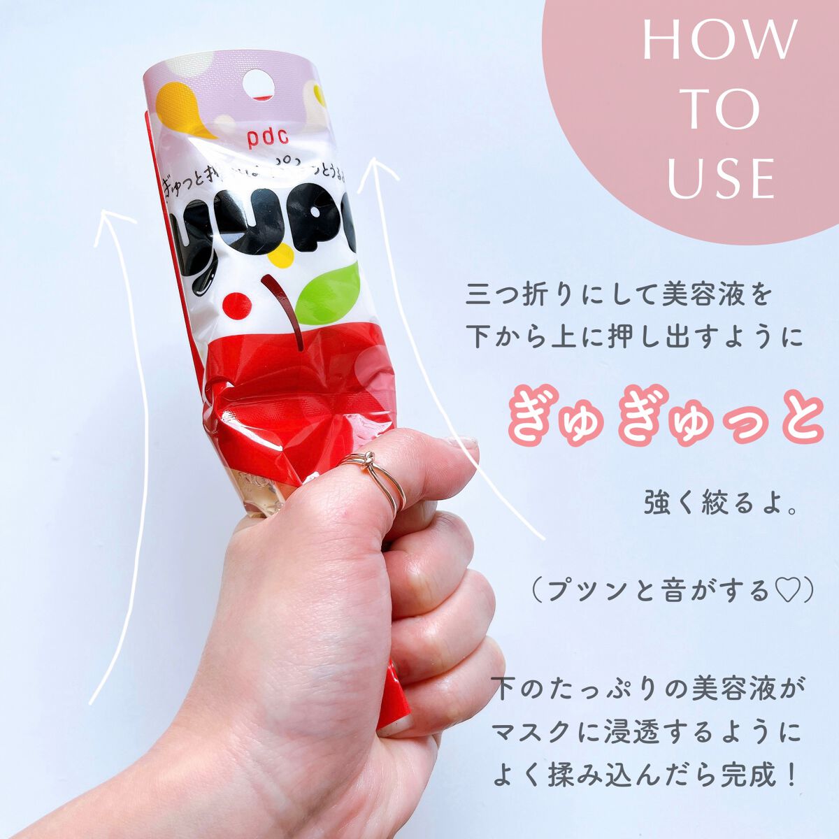 ぎゅっぷる エッセンスマスク A&L/pdc/シートマスク・パックを使ったクチコミ(3枚目)