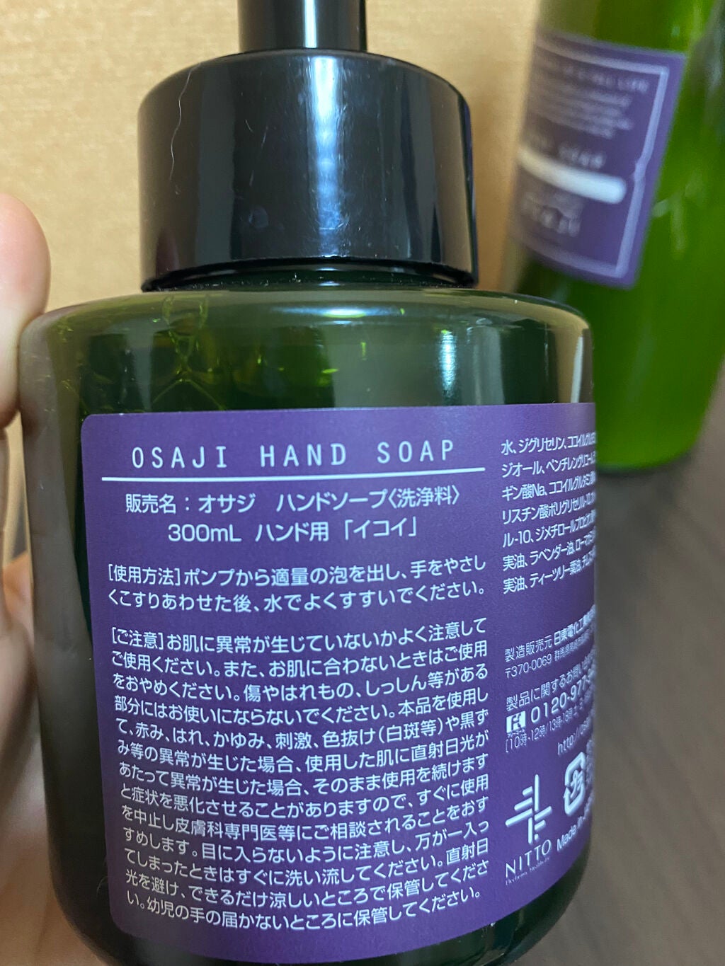 クレイパック/OSAJI/洗い流すパック・マスクを使ったクチコミ(3枚目)