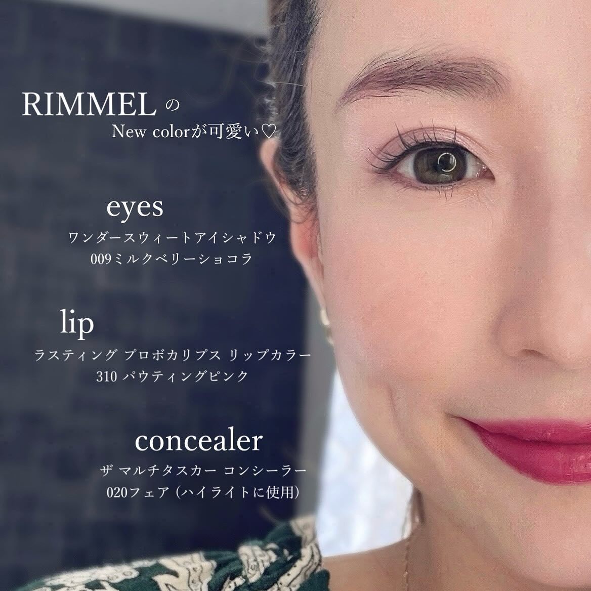 ザ マルチタスカー コンシーラー 020 フェア＜明るい＞/リンメル ロンドン/リキッドコンシーラーを使ったクチコミ（2枚目）