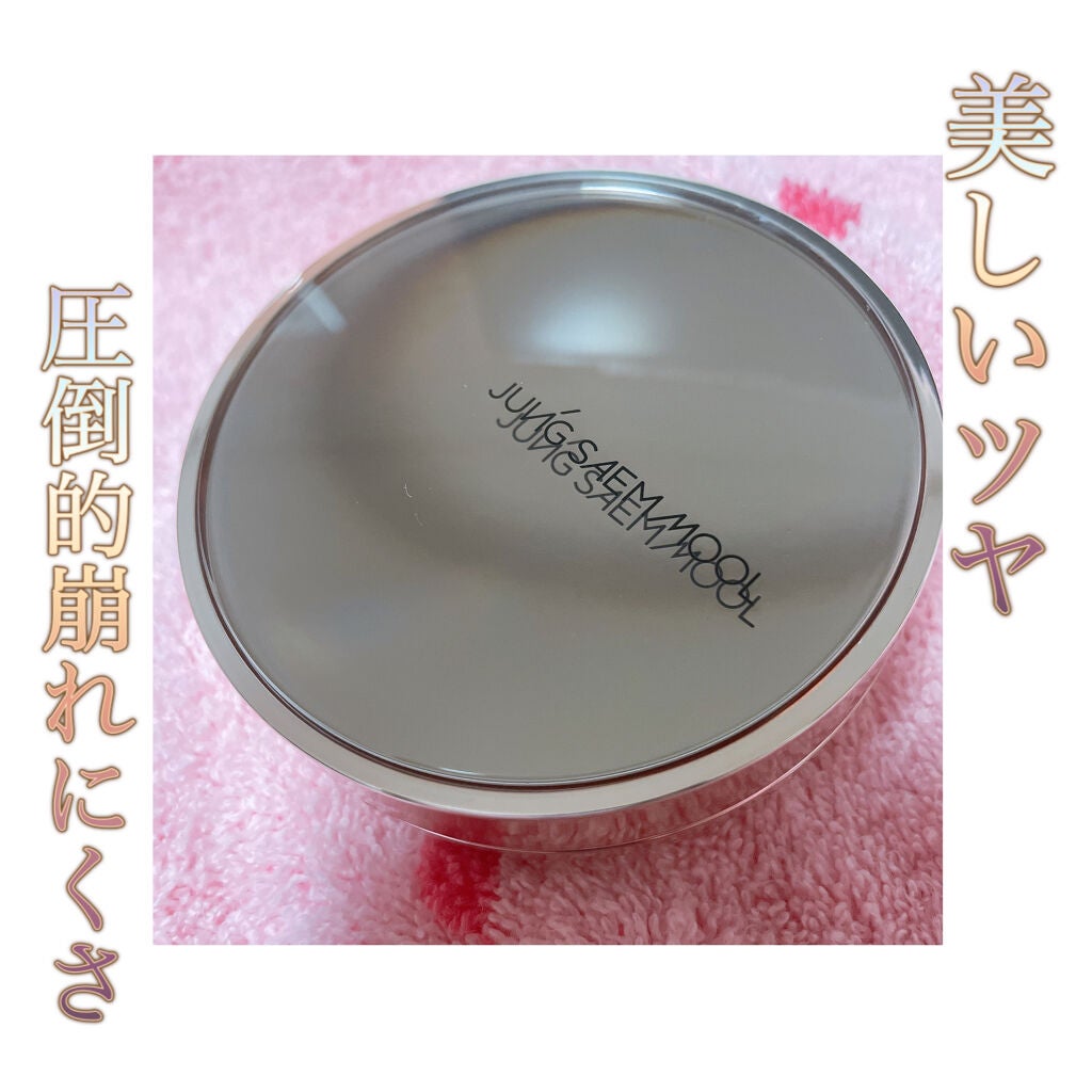 マスタークラス ラディアント クッション/JUNG SAEM MOOL/クッションファンデーションを使ったクチコミ(1枚目)