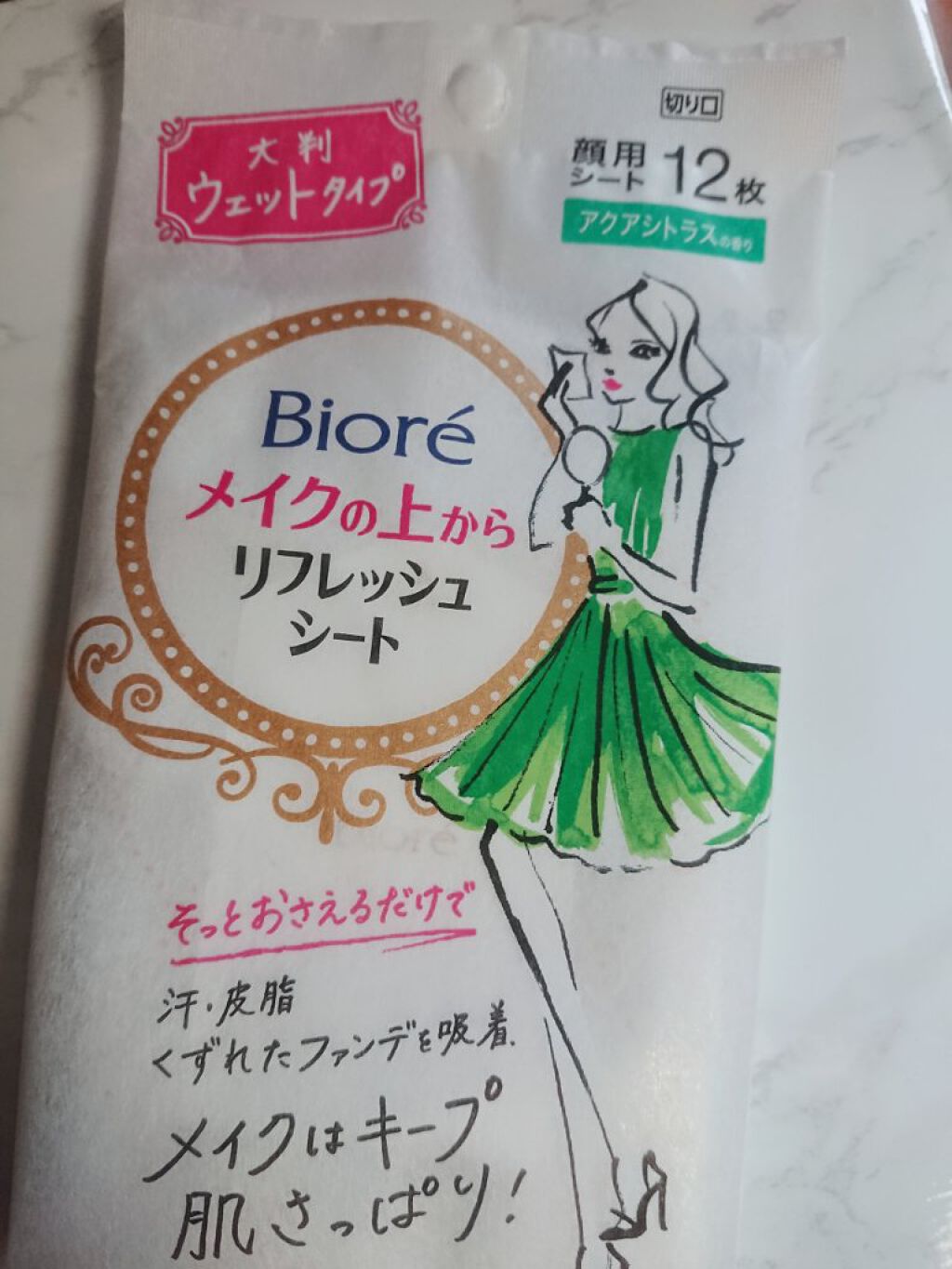 メイクの上からリフレッシュシート/ビオレ/フェイスシートを使ったクチコミ(1枚目)
