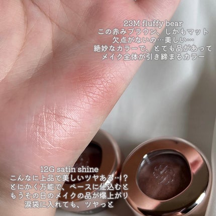 アイグロウジェム スキンシャドウ/DECORTÉ/ジェル・クリームアイシャドウを使ったクチコミ(3枚目)