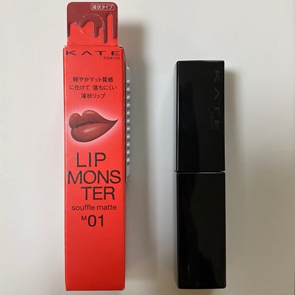 リップモンスター スフレマット/KATE/口紅を使ったクチコミ(2枚目)