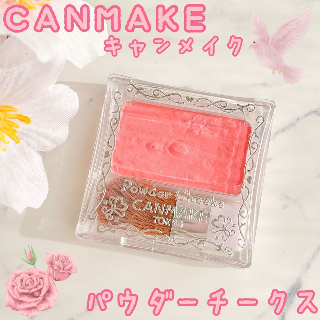 【旧品】パウダーチークス PW37 ローズレッド/キャンメイク/パウダーチークを使ったクチコミ（1枚目）