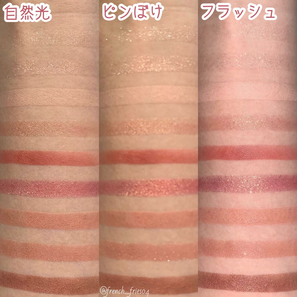 シャドウパレット/dasique/アイシャドウパレットを使ったクチコミ(5枚目)