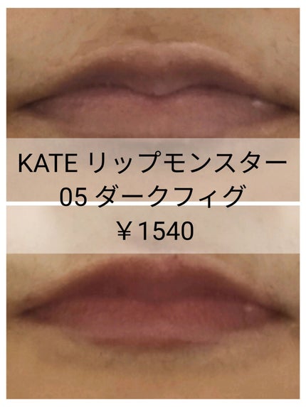 ケイト リップモンスター/KATE/口紅を使ったクチコミ(1枚目)