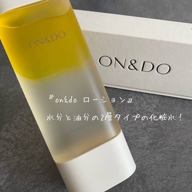 リファイニングローションI 150ml/ON&DO/化粧水を使ったクチコミ（2枚目）