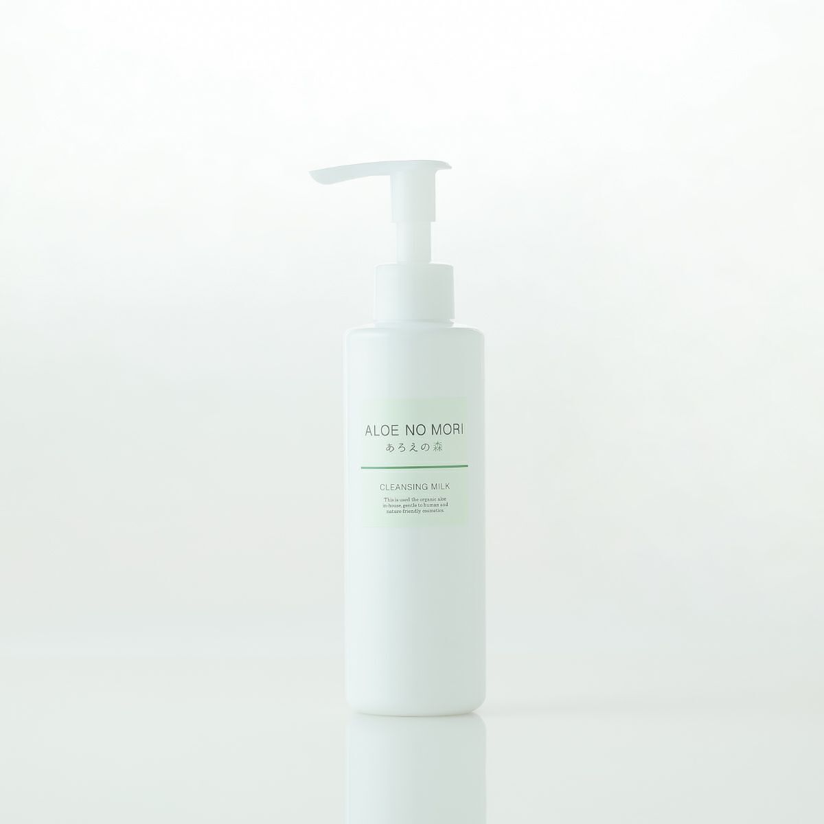 あろえの森 クレンジングミルク