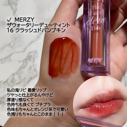 プルント ディープリペア美容液シャンプー/トリートメント/Purunt./市販シャンプーを使ったクチコミ(5枚目)