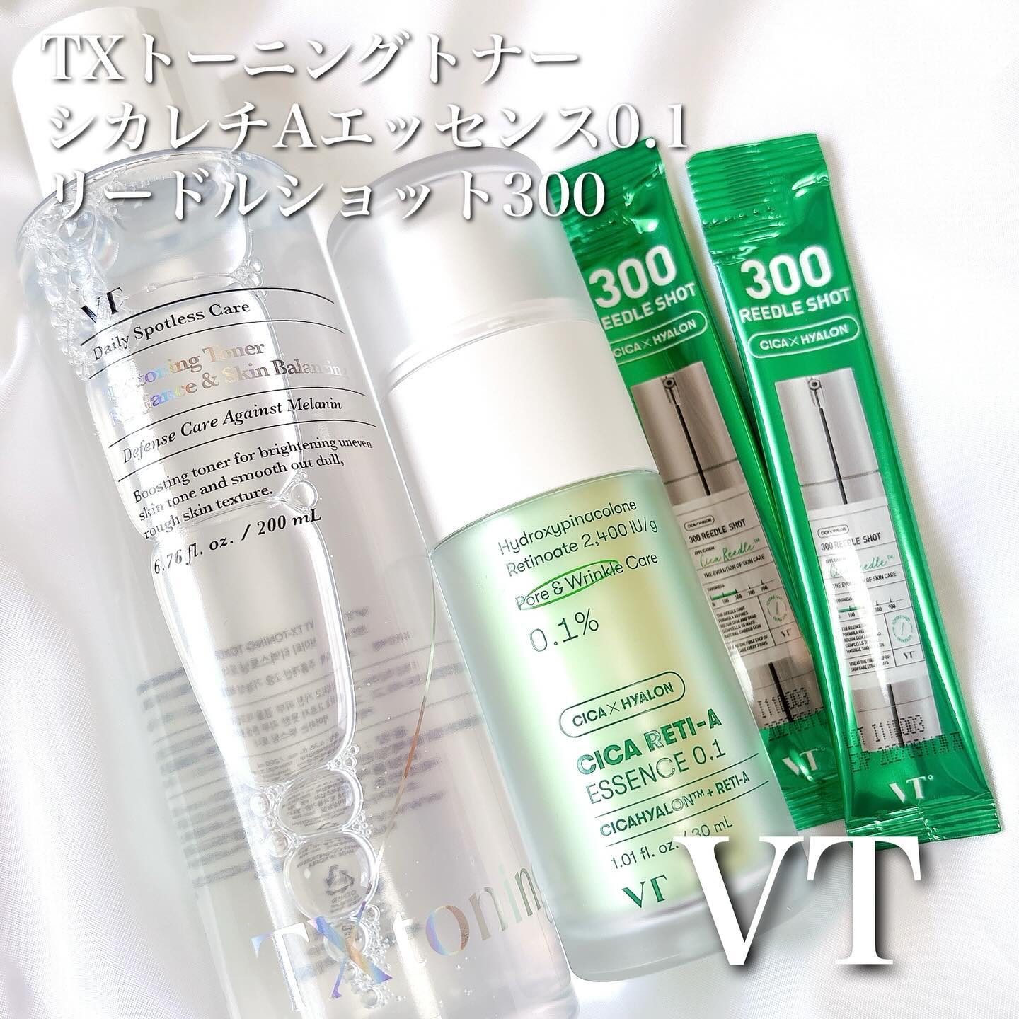 シカレチA エッセンス0.1/VT/美容液を使ったクチコミ（1枚目）