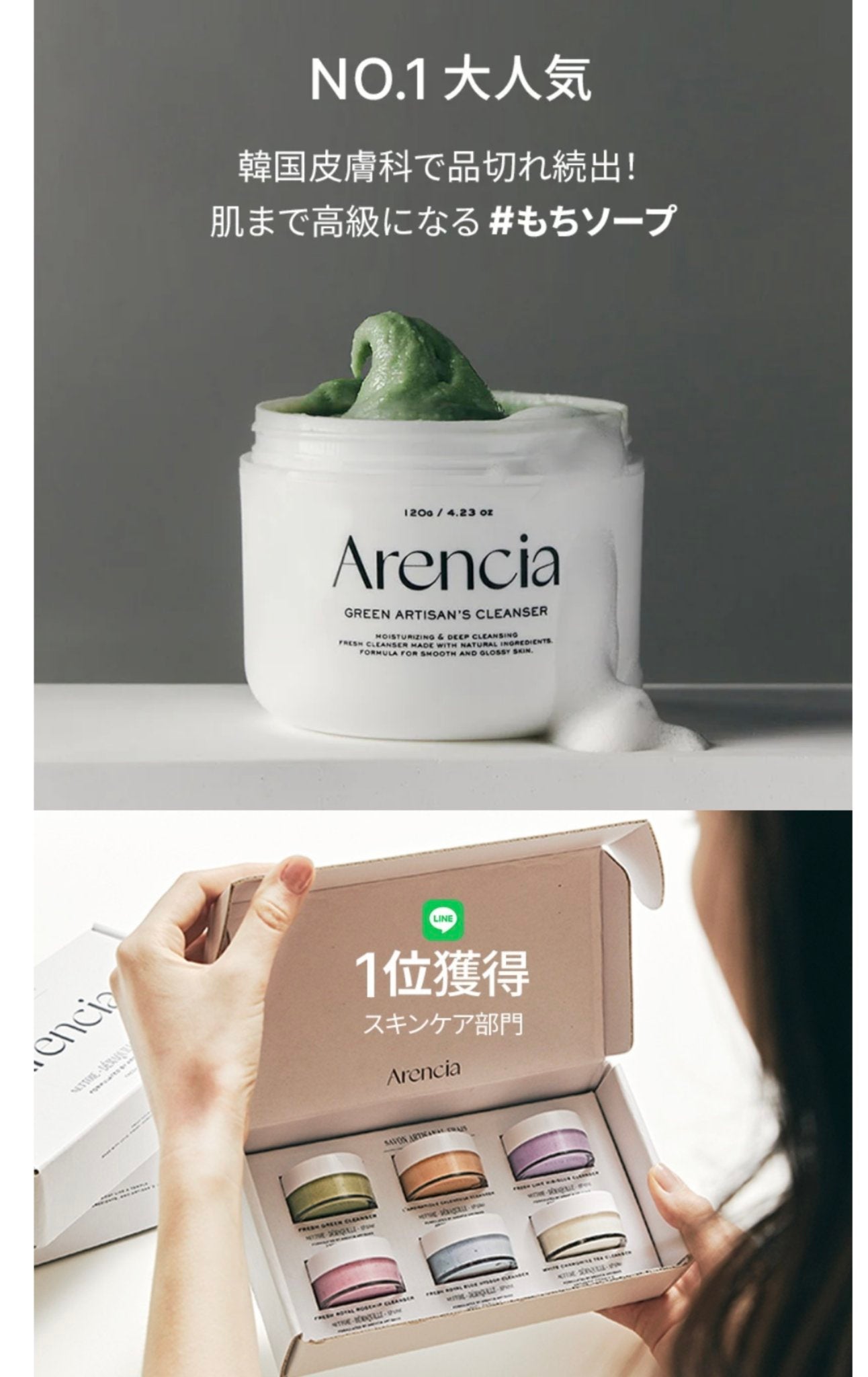 アレンシアフレッシュもちソープ「ロイヤルローズヒップ」/アレンシア/その他洗顔料を使ったクチコミ(4枚目)