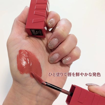 SPステイ ヴィニルインク/MAYBELLINE NEW YORK/口紅を使ったクチコミ(2枚目)