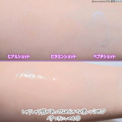 RTXセラム ビタミンショット/Dr.G/美容液を使ったクチコミ(4枚目)