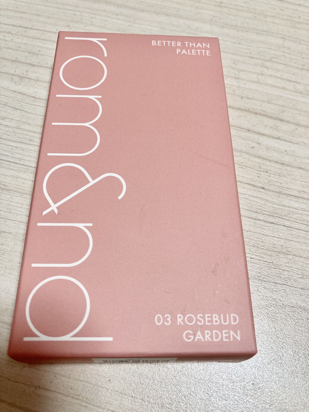 ベターザンパレット/rom&nd/アイシャドウパレットを使ったクチコミ（1枚目）