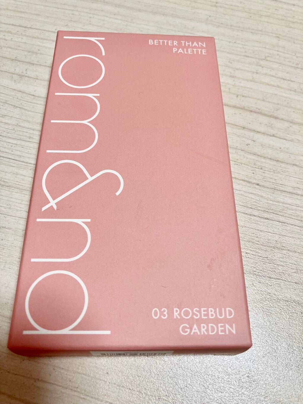 ベターザンパレット/rom&nd/アイシャドウパレットを使ったクチコミ(1枚目)