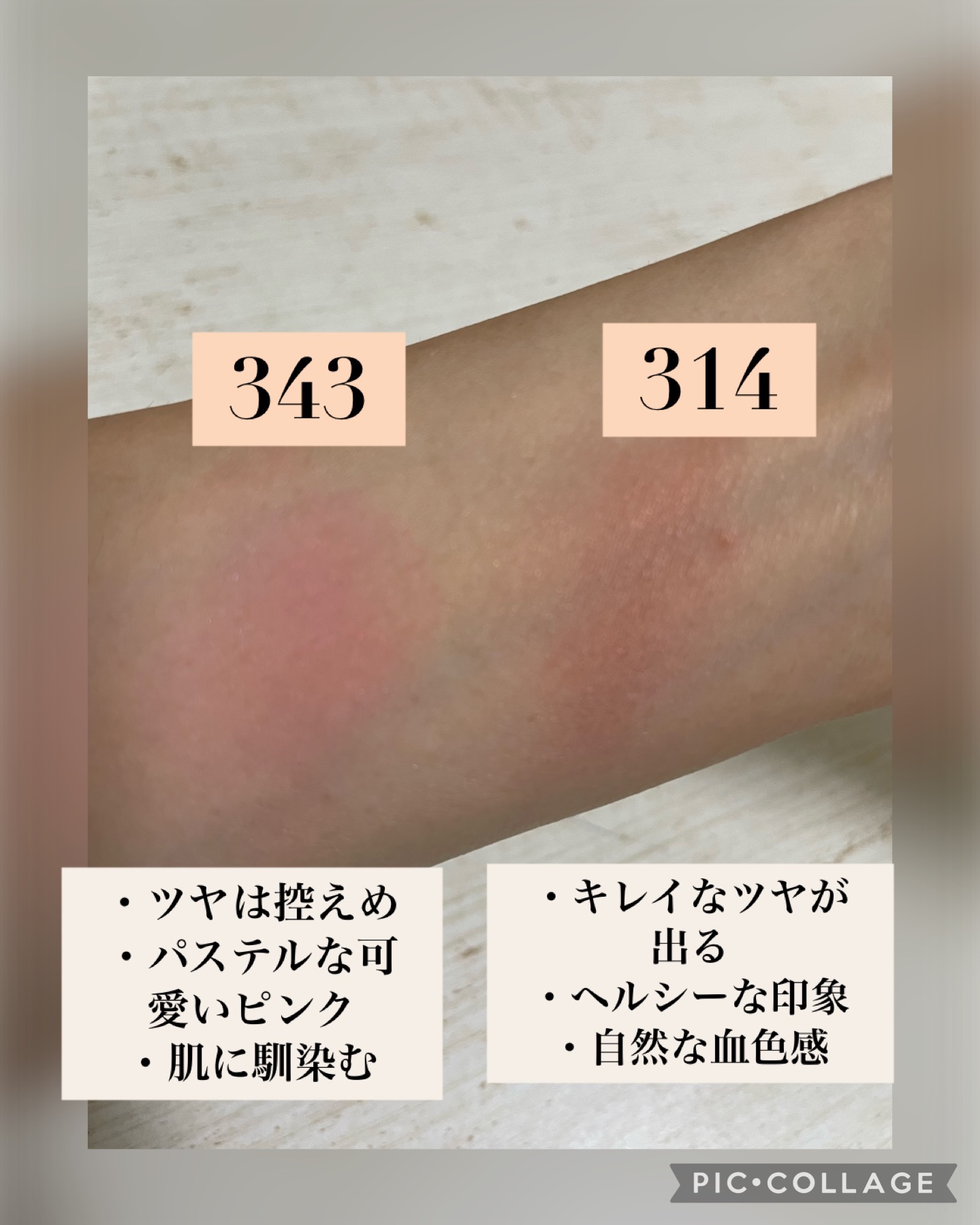 を使ったクチコミ（2枚目）