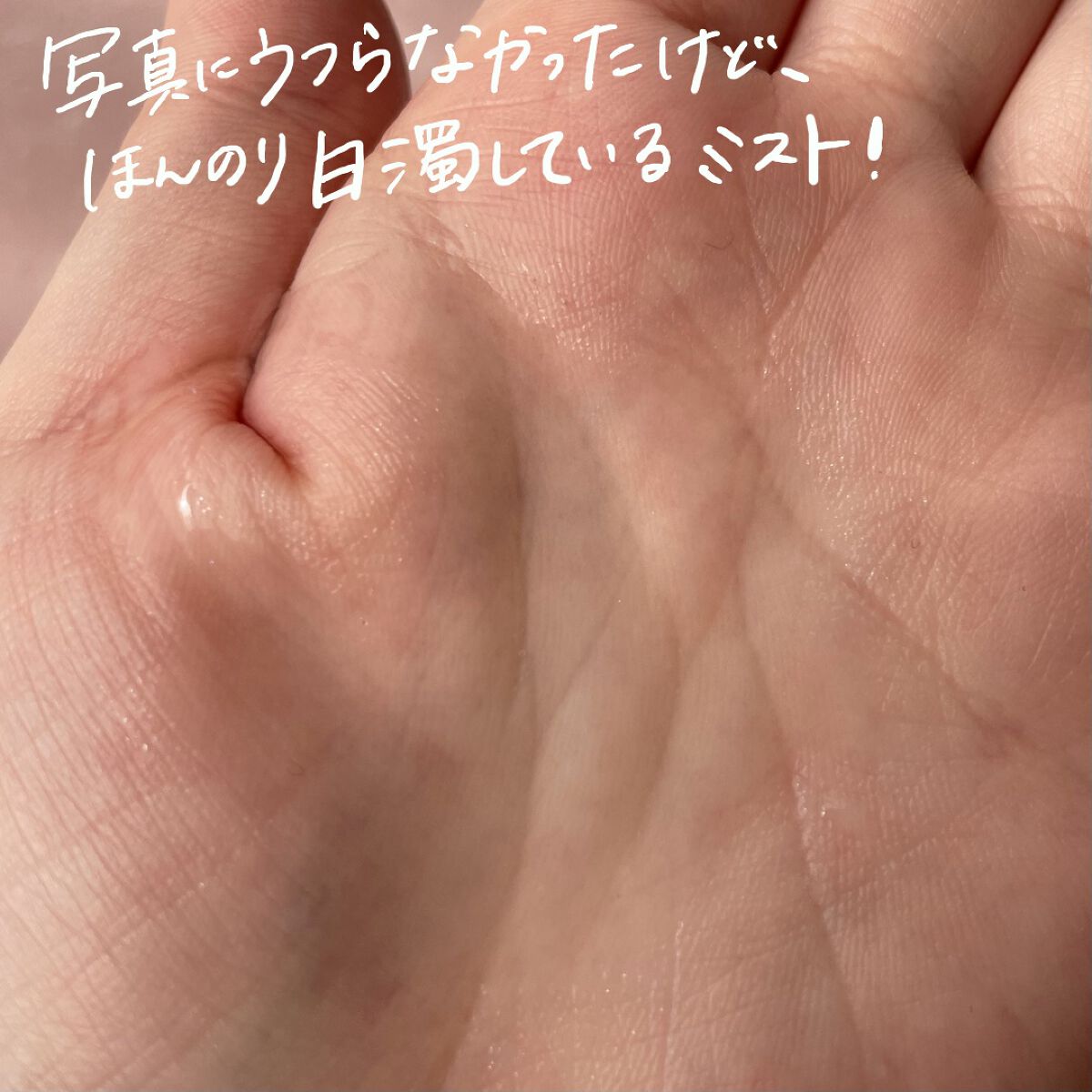 ウオーター/アベンヌ/ミスト状化粧水を使ったクチコミ（2枚目）